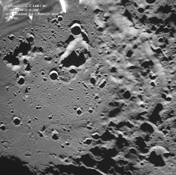 luna-25