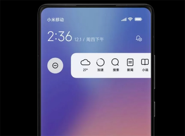 Le novit della MIUI 14