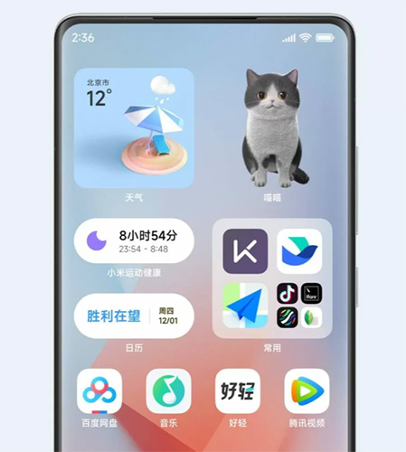 Le novit della MIUI 14
