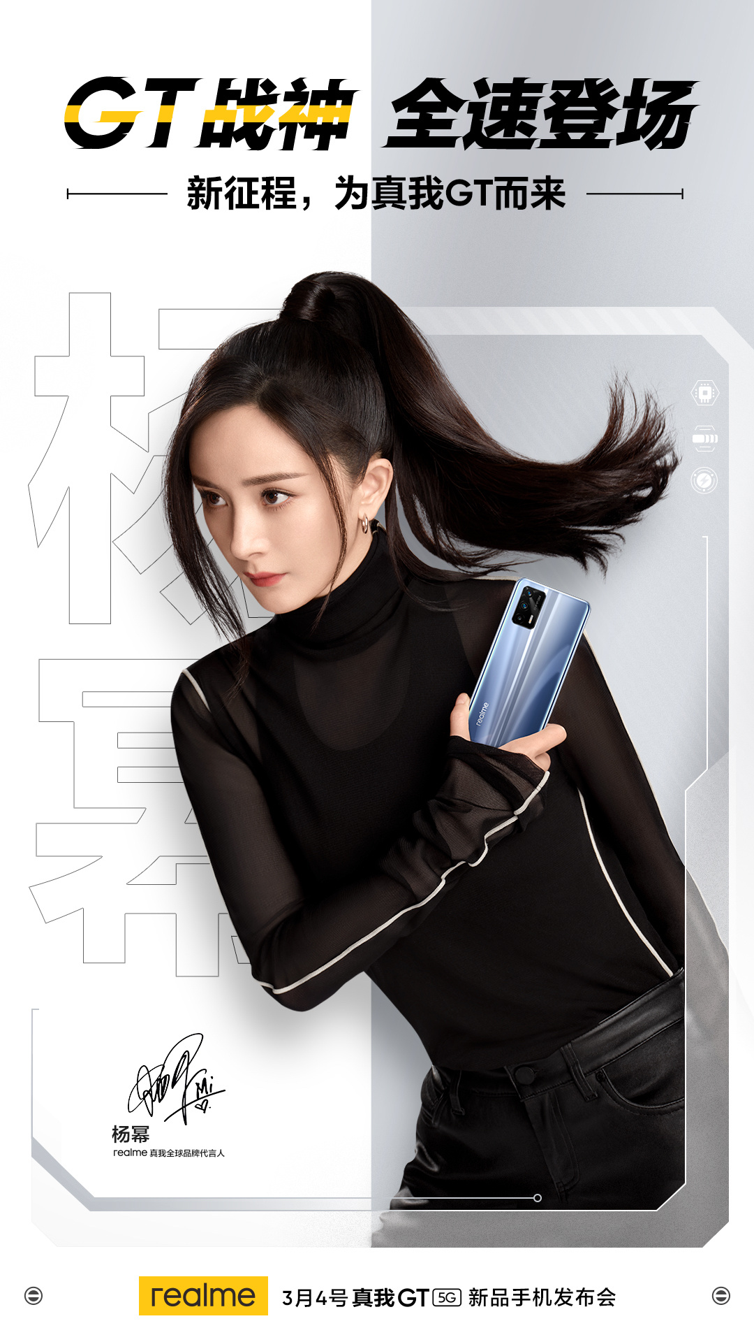 Zune