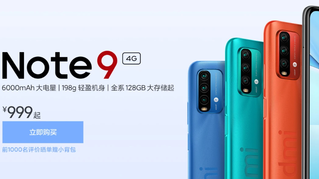 redmi