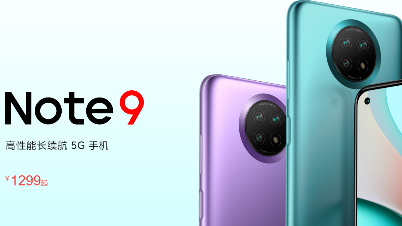 redmi