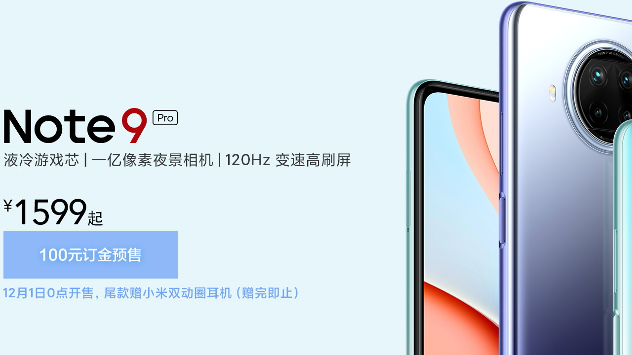 redmi