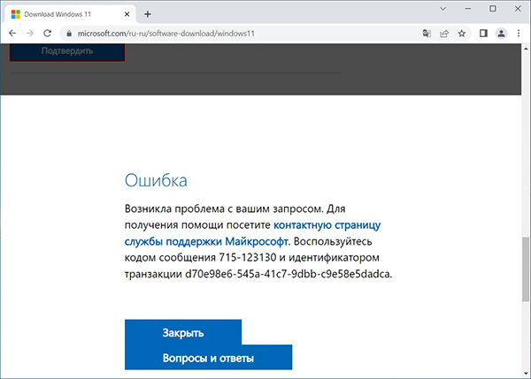 Windows 11 e Windows 10 bloccati in Russia