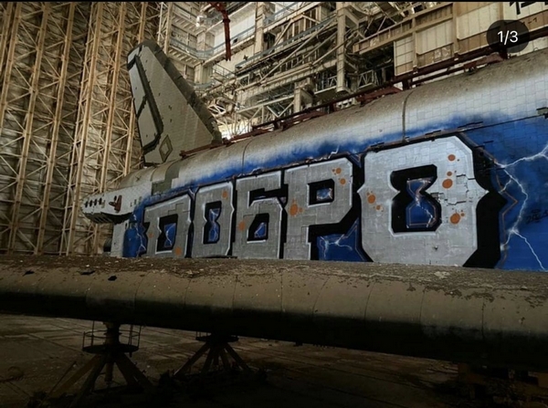 spazioplano buran