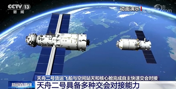 stazione spaziale cinese