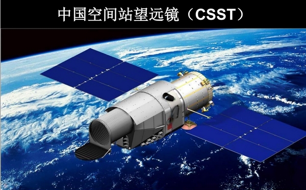 telescopio spaziale cinese