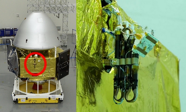 tianwen-1 sonda marte