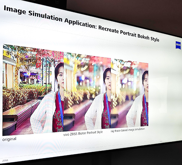 vivo ZEISS Imaging Lab Simulation Biotar