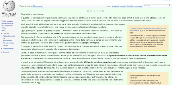 Wikipedia